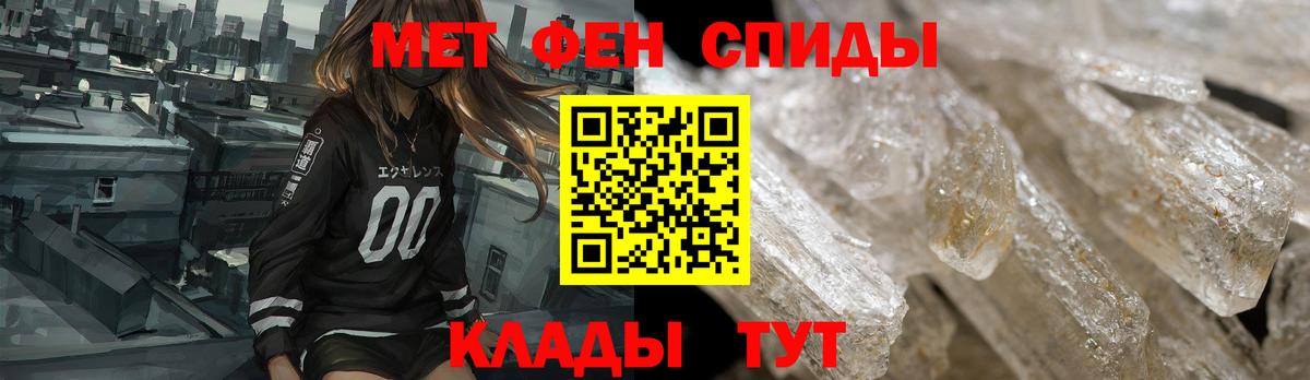 АМФЕТАМИН 98%  сайты даркнета клад  Янаул  Вход с VPN  АМФ 
