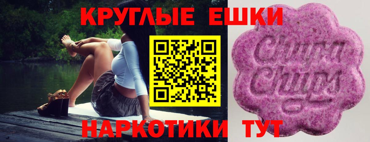 Экстази XTC Янаул