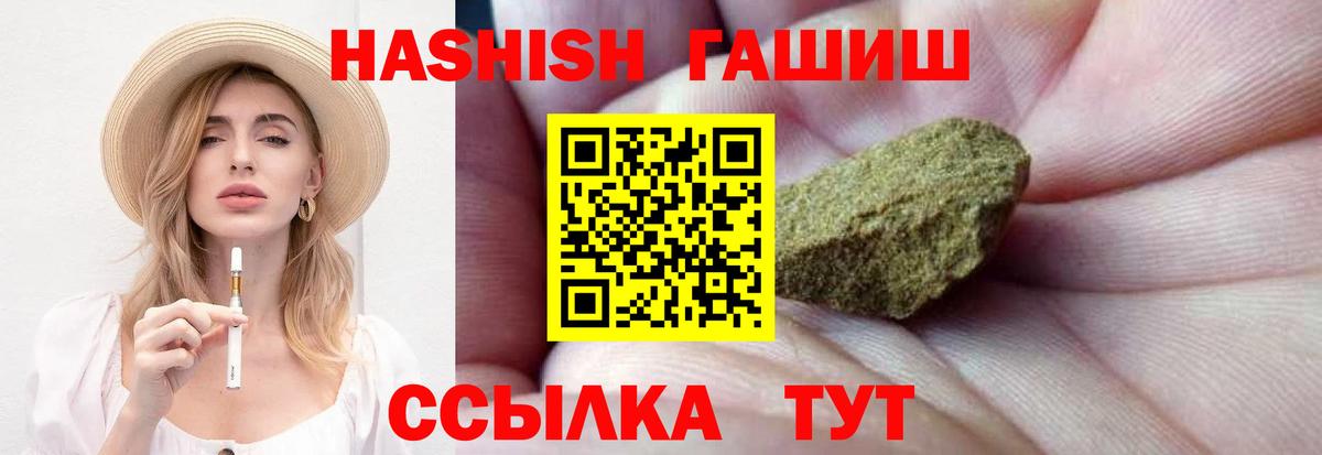 ГАШ AMNESIA HAZE  Вход с VPN  Янаул  Гашиш гарик 