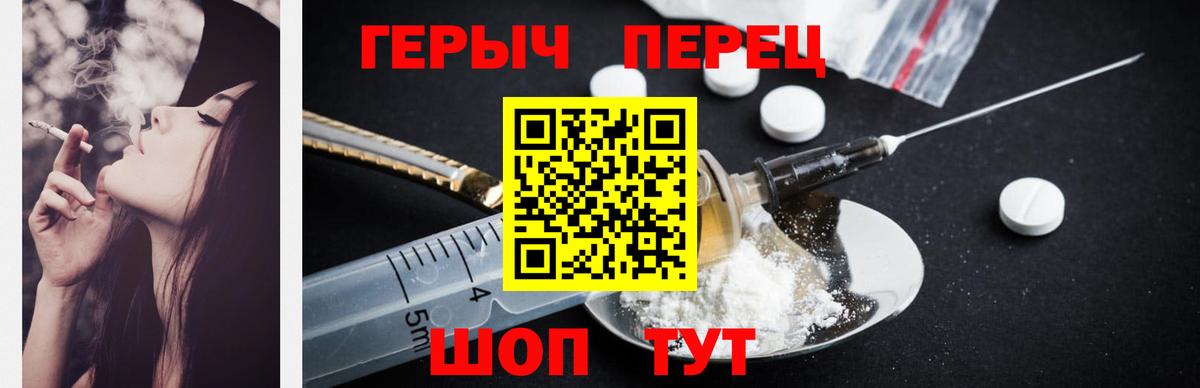 Янаул  ГЕРОИН Афган  Вход с VPN 