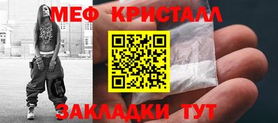 мефедрон мука Коммунар