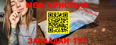 мефедрон мука Коммунар