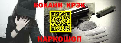 мефедрон мука Коммунар