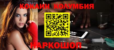 гидропоника Комсомольск-на-Амуре