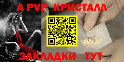 гидропоника Комсомольск-на-Амуре