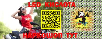 гидропоника Комсомольск-на-Амуре