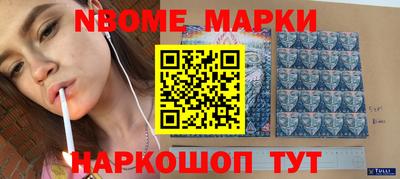 мефедрон мука Коммунар