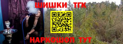 тгк Конаково