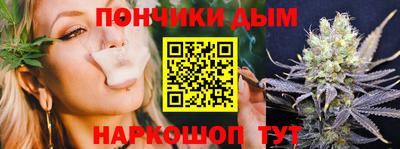мефедрон мука Коммунар