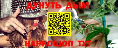 мефедрон мука Коммунар