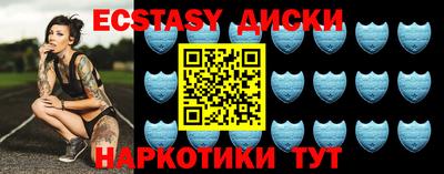 мефедрон мука Коммунар