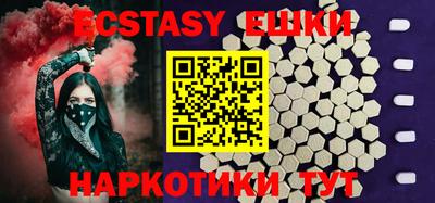 мефедрон мука Коммунар