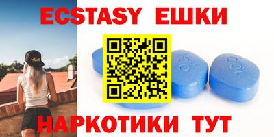 мефедрон мука Коммунар