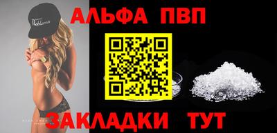 тгк Конаково