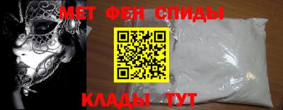мефедрон мука Коммунар