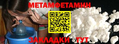 гидропоника Комсомольск-на-Амуре