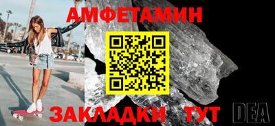гидропоника Комсомольск-на-Амуре