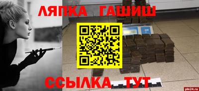 мефедрон мука Коммунар