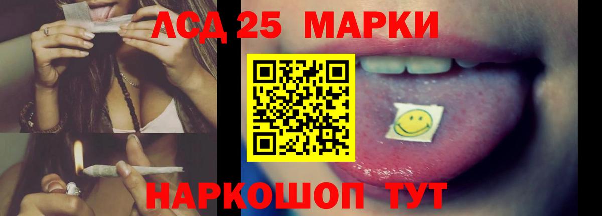 ЛСД экстази ecstasy  OMG вход  Вход с VPN  Янаул  Лсд 25 экстази ecstasy 
