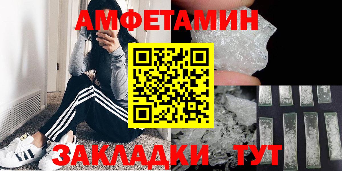 Янаул  Метамфетамин пудра  Вход с VPN 