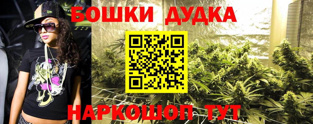 Конопля марихуана  Бошки марихуана планчик  Янаул  Конопля сатива  Вход с VPN 