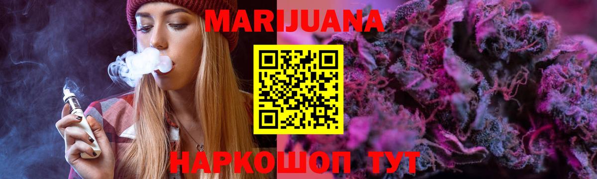 Канабис VHQ Янаул